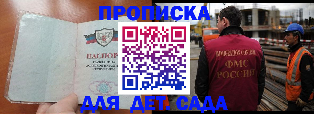 временная регистрация адрес в Щиграх